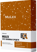 Лицензия Mulex на программное обеспечение на ТСД