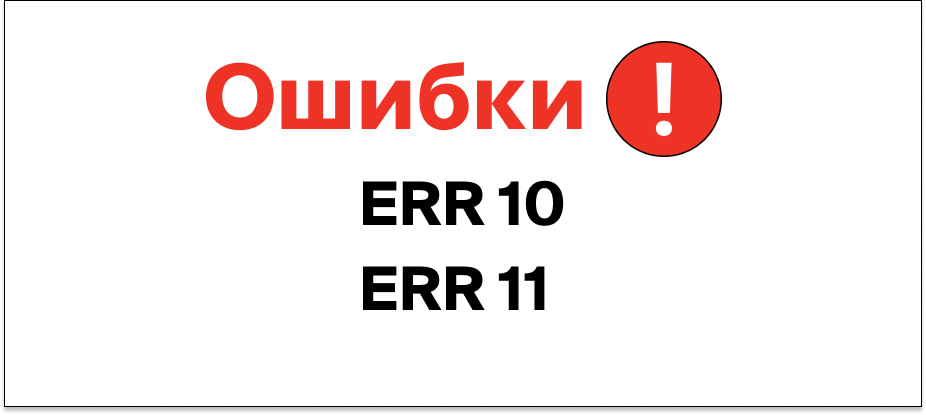 vesy-massa-k-oshibki-err-10-i-err-11.jpg vesy-massa-k-oshibki-err-10-i-err-11.jpg